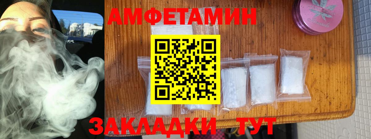 АМФ VHQ  Вход с VPN  Россия 