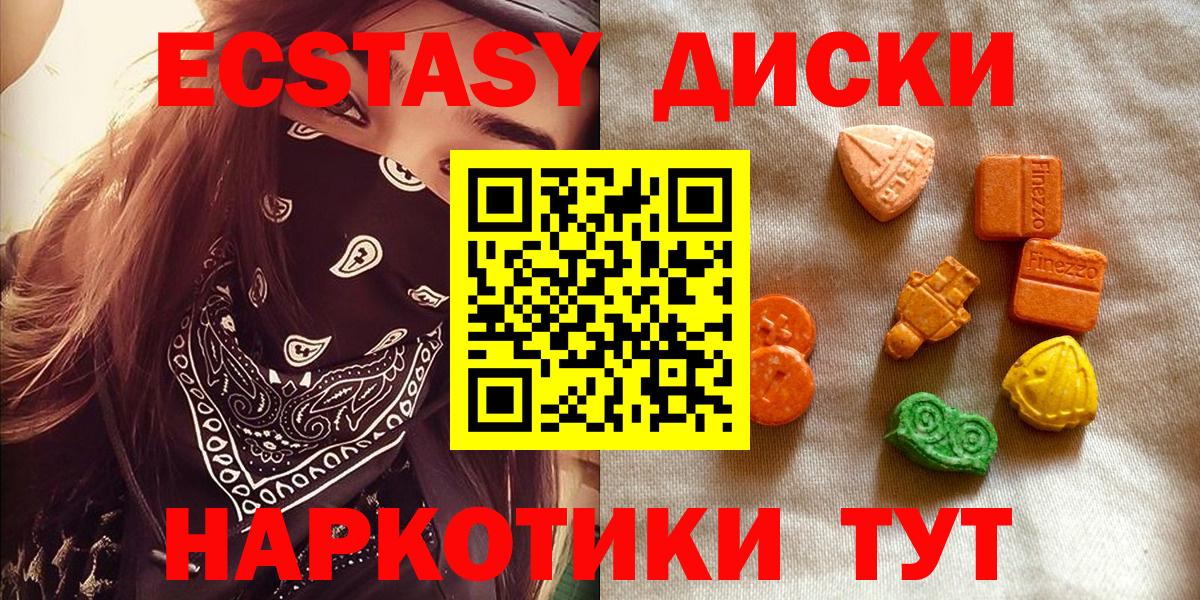 Гашиш  Россия  COCAIN  АМФЕТАМИН кристаллы  ГАШИШ  Меф МЯУ МЯУ   Вход с VPN 