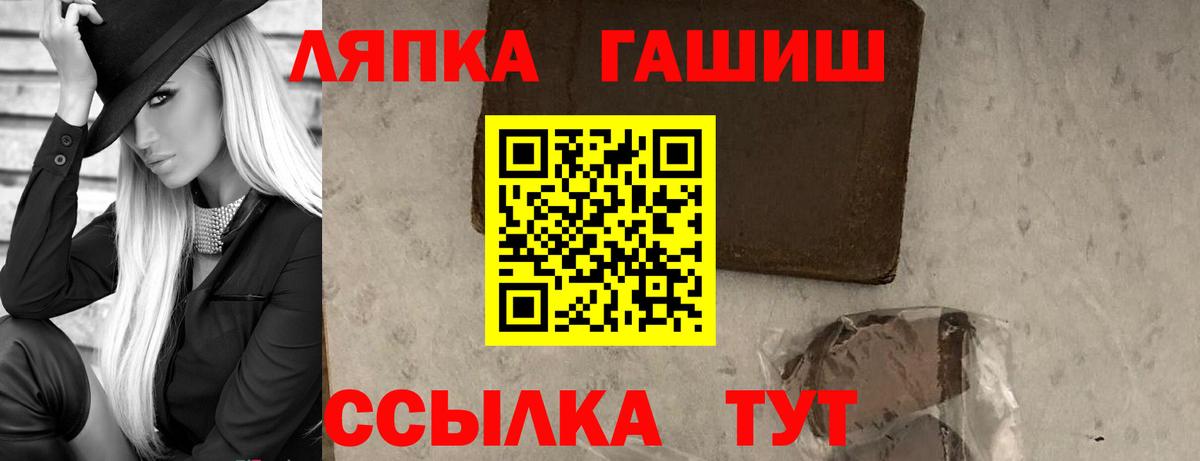ГАШ Premium Россия