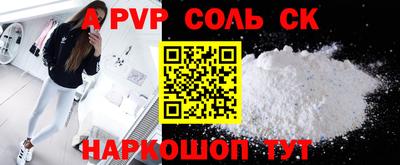 героин Абакан