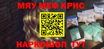 ешки Абинск