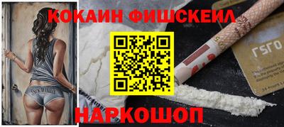ешки Абинск