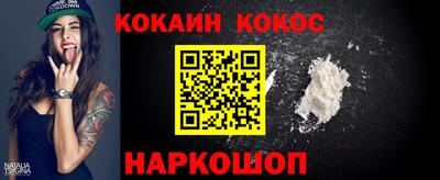 ешки Абинск
