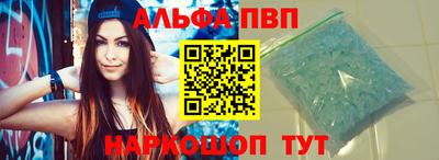 героин Абакан