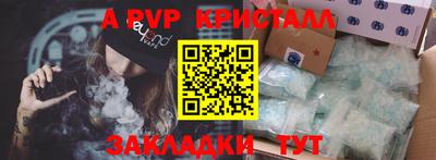 героин Абакан