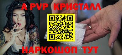 МДПВ Азнакаево