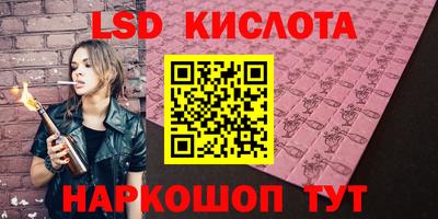 ешки Абинск