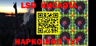 ешки Абинск