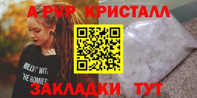 МДПВ Азнакаево