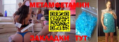 героин Абакан