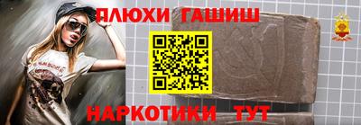 ешки Абинск