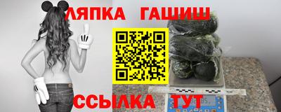 героин Абакан