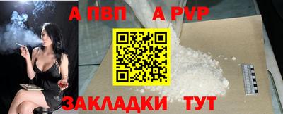 героин Абакан