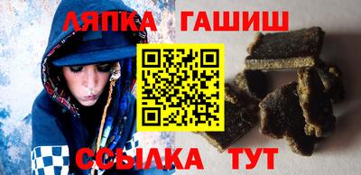 ешки Абинск