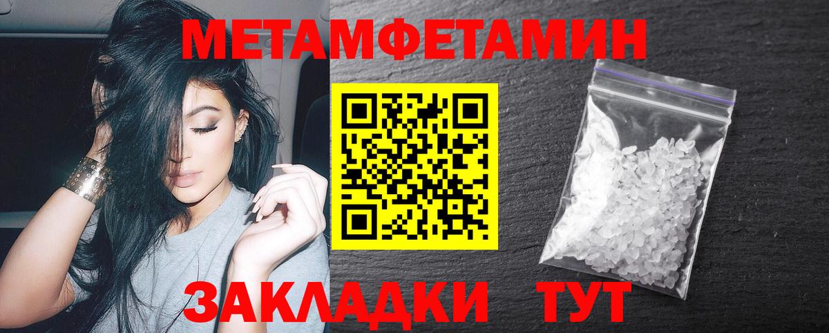 Россия  Первитин витя  Вход с VPN 