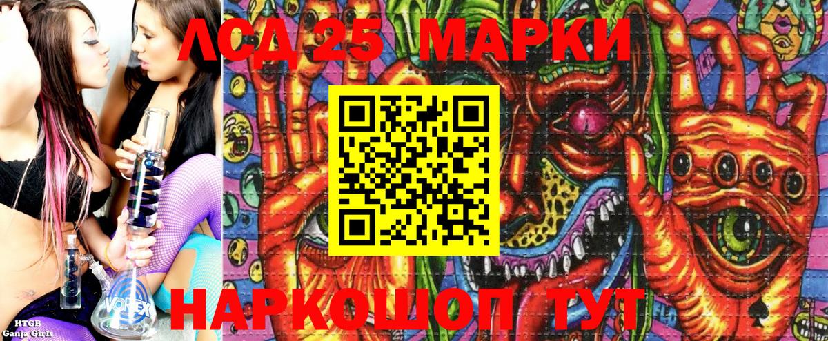 Наркотические марки 1,8мг Россия