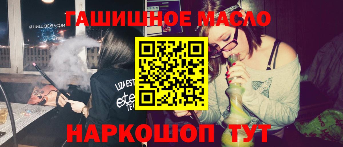 ТГК вейп  Вход с VPN  Дистиллят ТГК жижа  Россия 